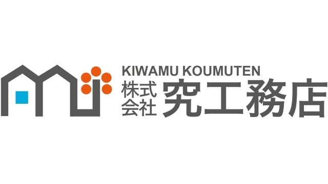 株式会社究工務店 バナーパートナー新規契約締結のお知らせ